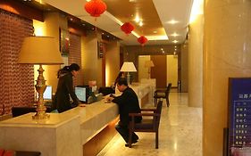 Yindu Hotel - Yancheng Dazhong